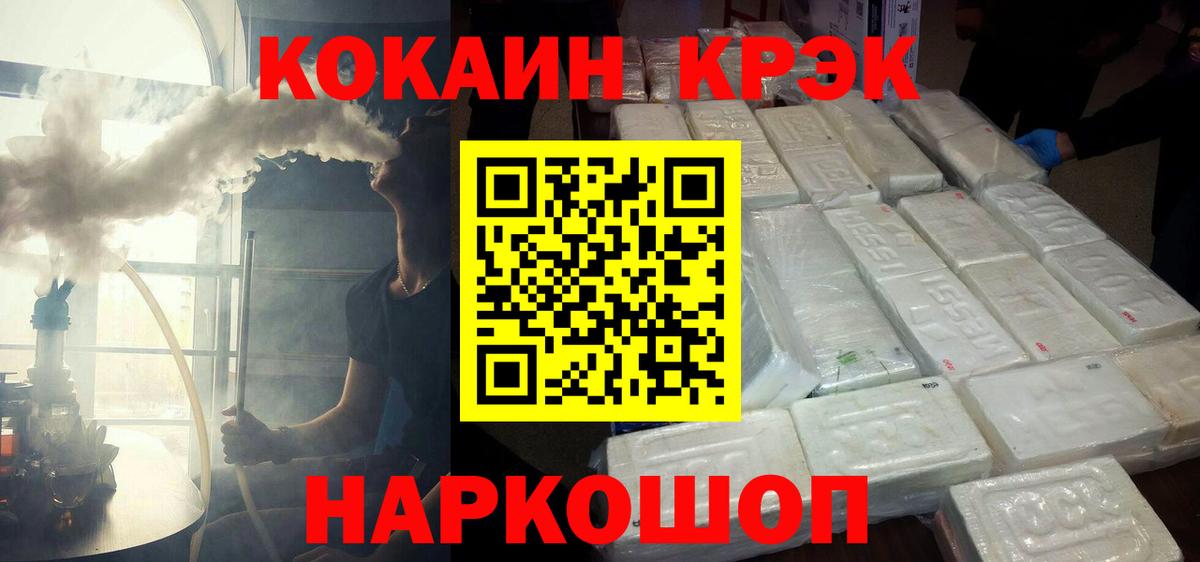 Кокаин Боливия Чехов