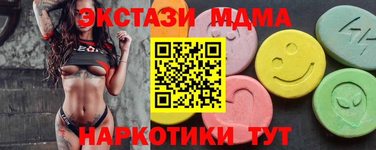 Экстази DUBAI Чехов