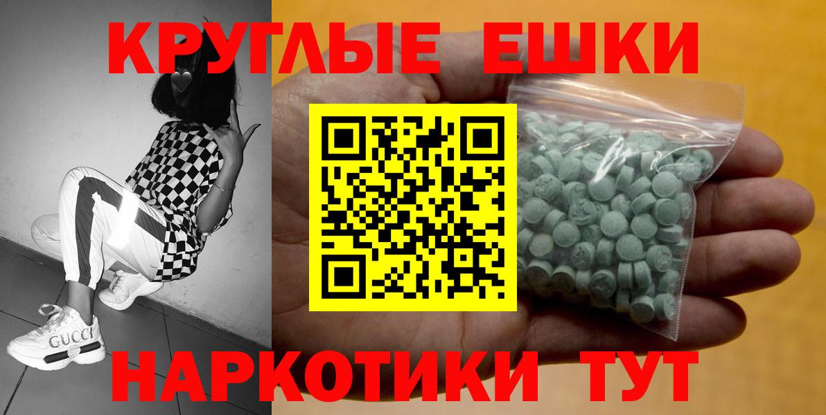 Экстази VHQ  ЭКСТАЗИ  Чехов  Вход с VPN  Экстази 280 MDMA 