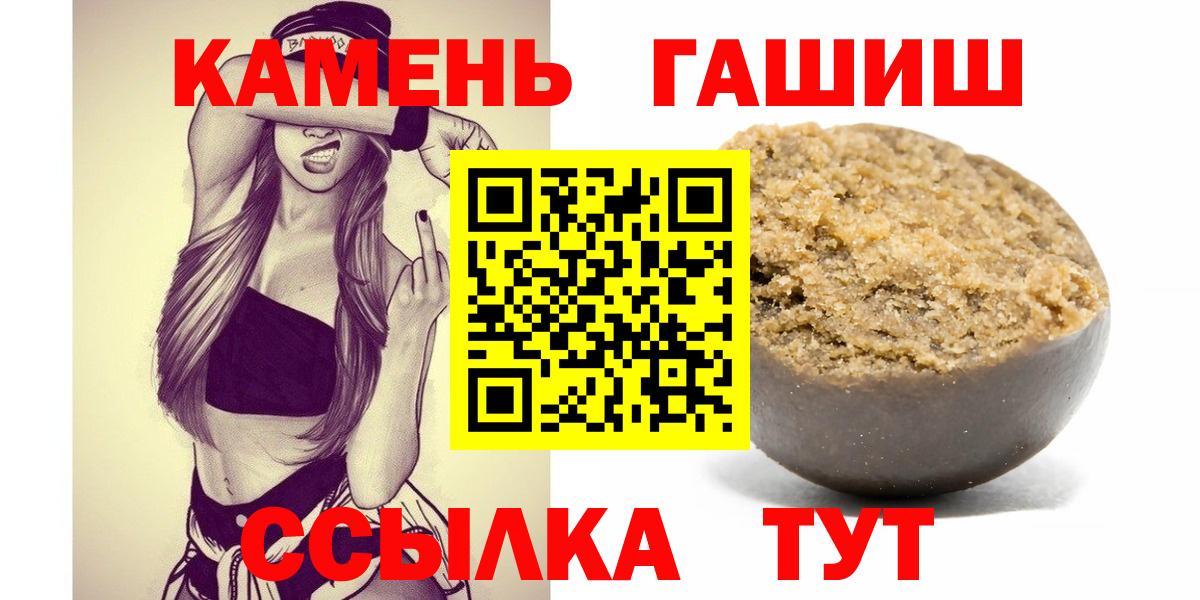 Гашиш гарик Чехов