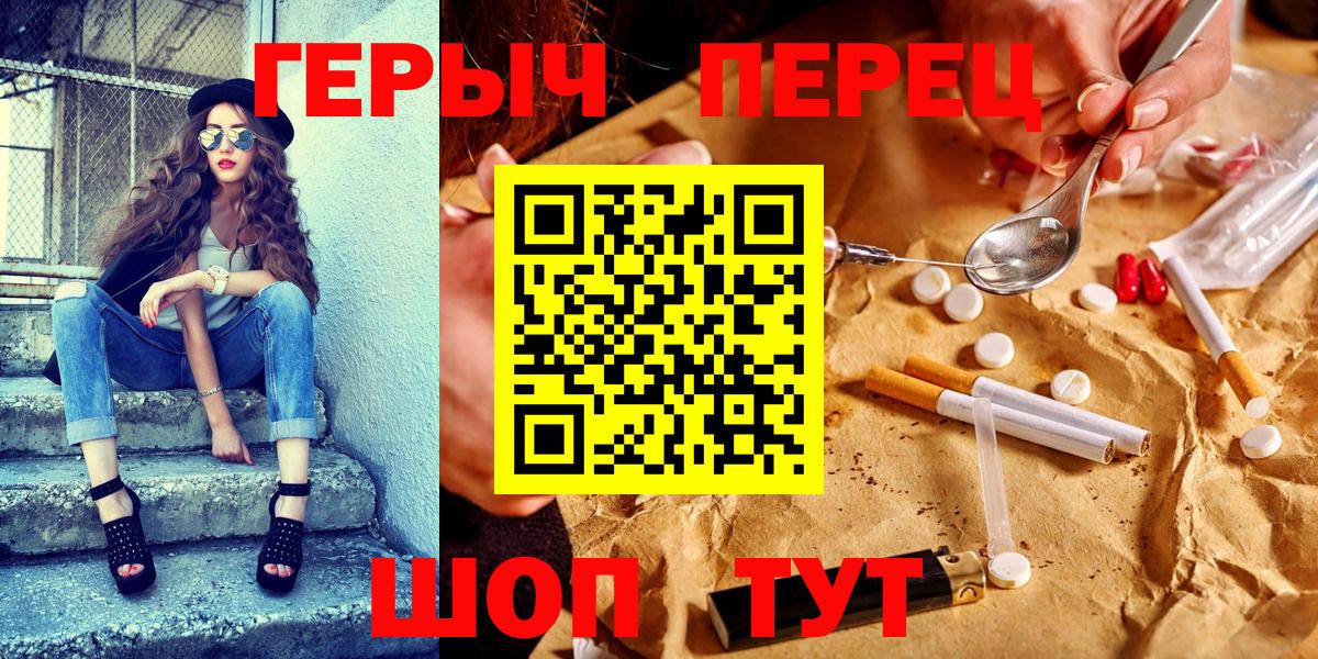 Героин VHQ Чехов