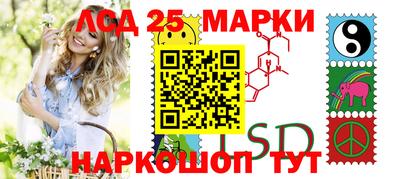 марки nbome Ливны