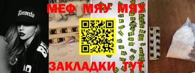 марки nbome Ливны