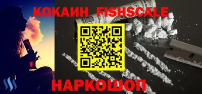 марки nbome Ливны