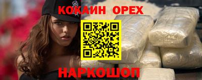 марки nbome Ливны