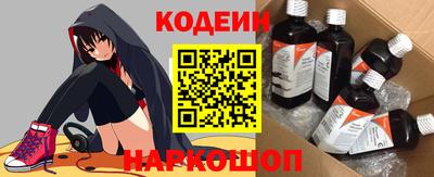 марки nbome Ливны