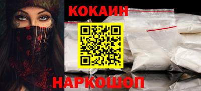 кокаин Лесосибирск