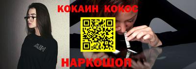 наркотики Ликино-Дулёво