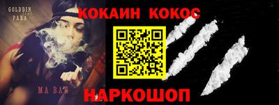 наркотики Ликино-Дулёво