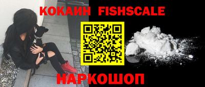 наркотики Ликино-Дулёво