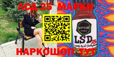 наркотики Ликино-Дулёво