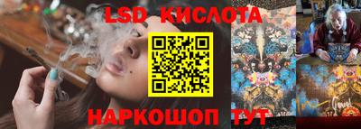 марки nbome Ливны