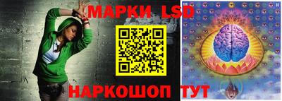 кокаин Лесосибирск