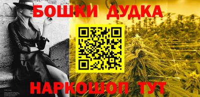 марки nbome Ливны