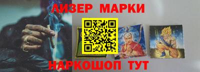 кокаин Лесосибирск