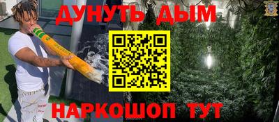 наркотики Ликино-Дулёво