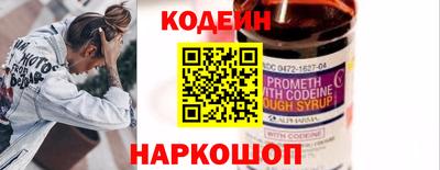 марки nbome Ливны
