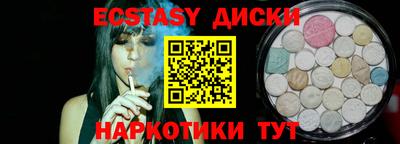 марки nbome Ливны