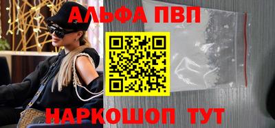 кокаин Лесосибирск