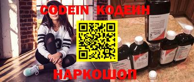 кокаин Лесосибирск