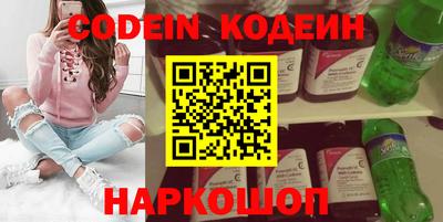 марки nbome Ливны