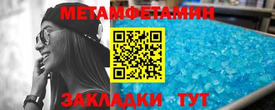 кокаин Лесосибирск