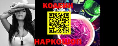 кокаин Лесосибирск