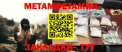 марки nbome Ливны