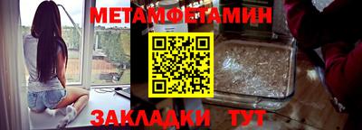 марки nbome Ливны