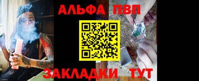 кокаин Лесосибирск
