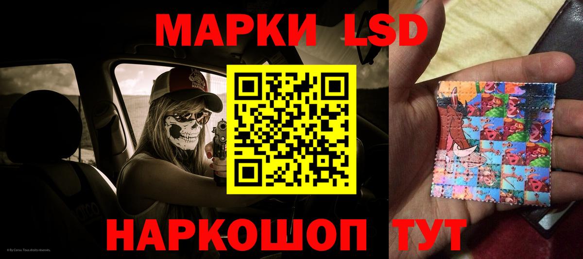Чехов  Лсд 25 экстази кислота  Вход с VPN 