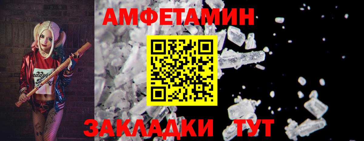 Первитин витя  Вход с VPN  Первитин витя  Чехов 