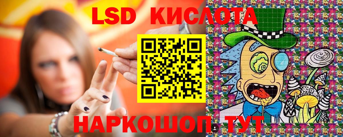 Чехов  Марки NBOMe 1,8мг  где найти   Вход с VPN 